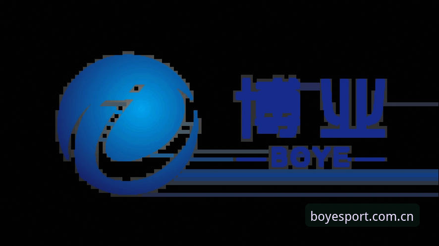 博业体育最新版 博业体育平台最新版使用指南:从下载到体验的完整攻略