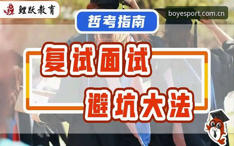 博业体育游戏 技术评测员亲测:博业体育游戏最新版使用心得与避坑指南